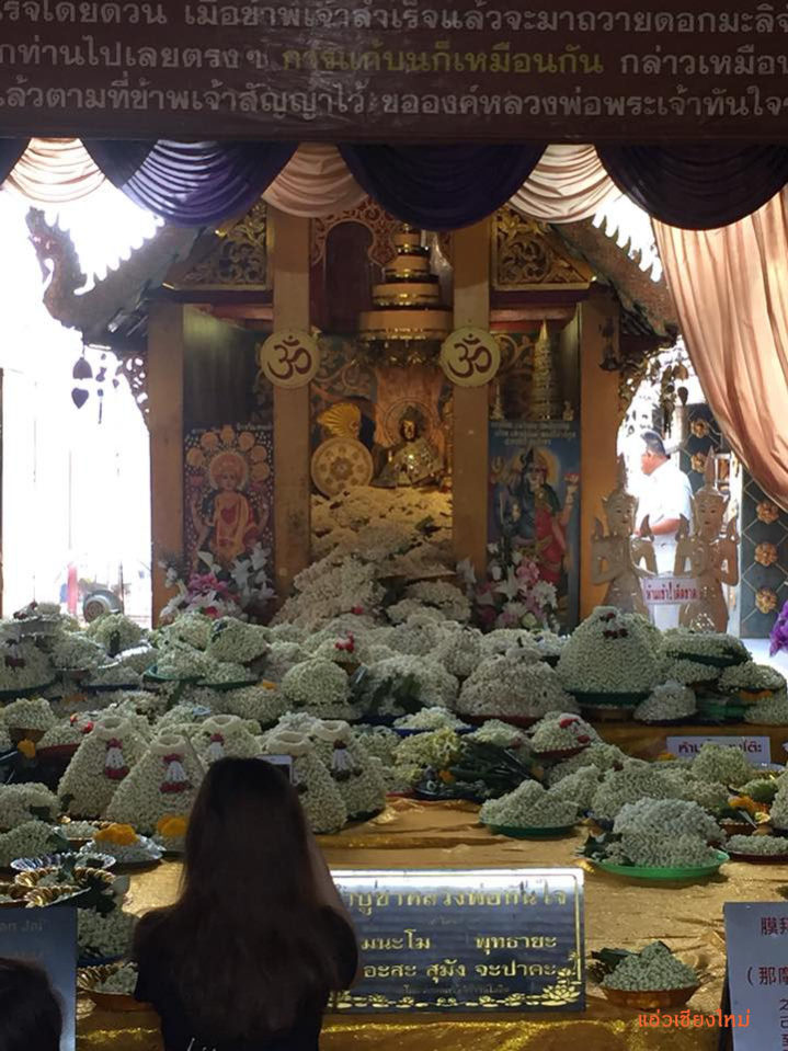 ที่เที่ยวเชียงใหม่